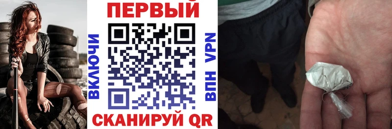 АМФЕТАМИН Premium  наркотики  Любим 