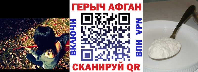 Героин белый Любим