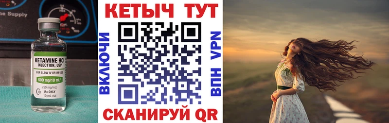как найти закладки  Любим  Кетамин VHQ 