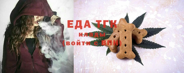 прущие грибы Ивангород