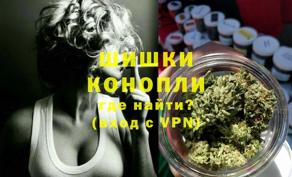 марихуана Медногорск