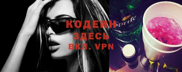 мефедрон Зуевка