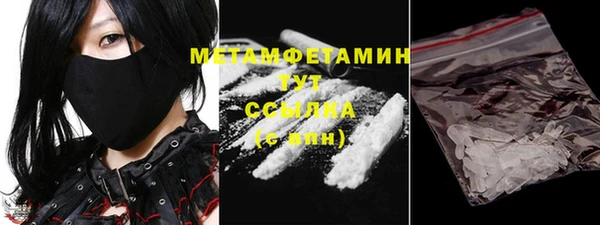 соль курить ск Мегион