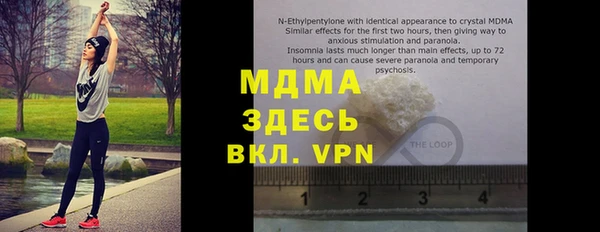 эйфоретик Ивантеевка