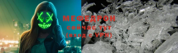 эйфоретик Ивантеевка