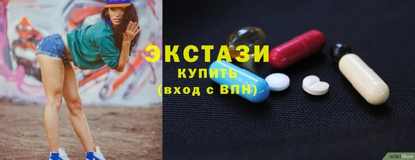 эйфоретик Ивантеевка
