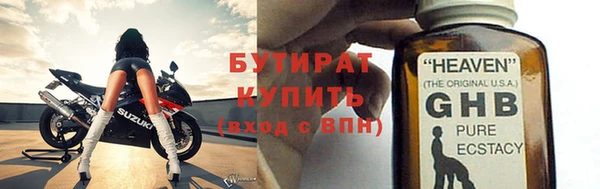 эйфоретик Ивантеевка