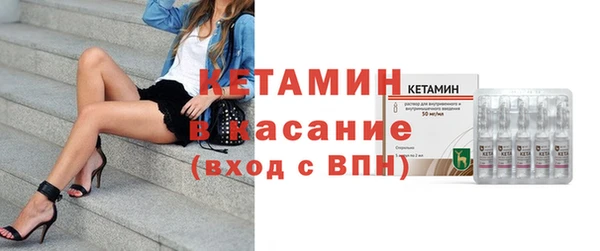 мефедрон Зуевка
