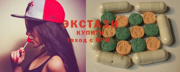 эйфоретик Ивантеевка