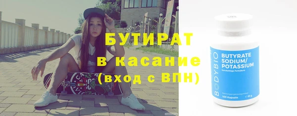 прущие грибы Ивангород