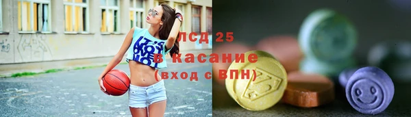 эйфоретик Ивантеевка