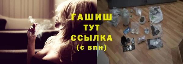 эйфоретик Ивантеевка