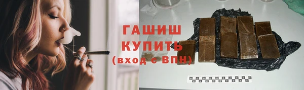 метамфетамин Магас