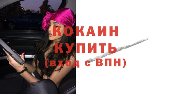 соль курить ск Мегион