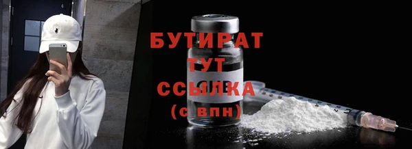 мефедрон Зуевка