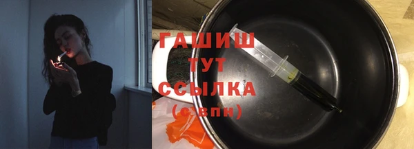 эйфоретик Ивантеевка
