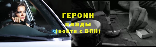 мефедрон Зуевка