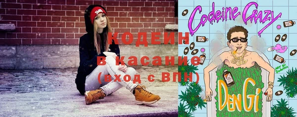 эйфоретик Ивантеевка