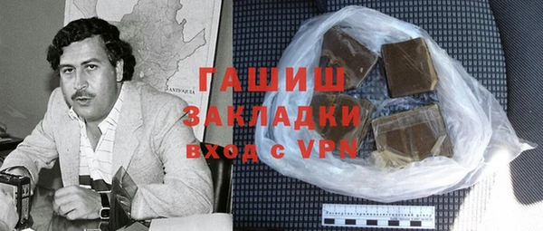 прущие грибы Ивангород
