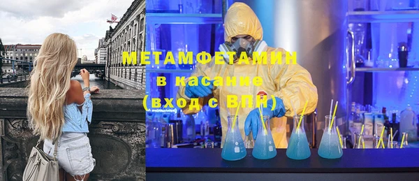 эйфоретик Ивантеевка