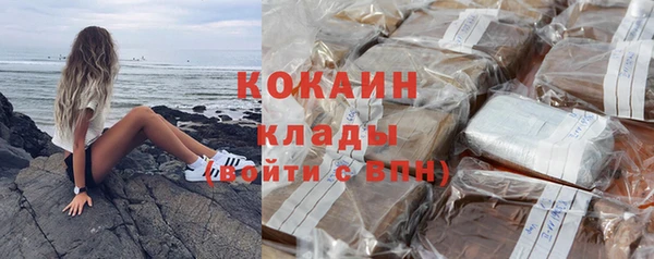 эйфоретик Ивантеевка