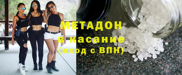 эйфоретик Ивантеевка