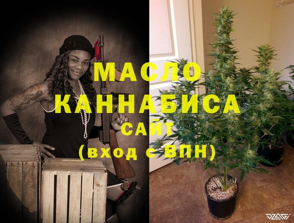 метамфетамин Магас