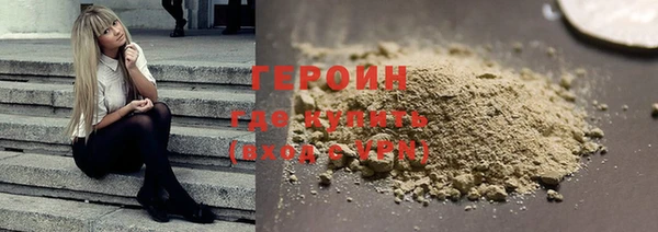 мефедрон Зуевка