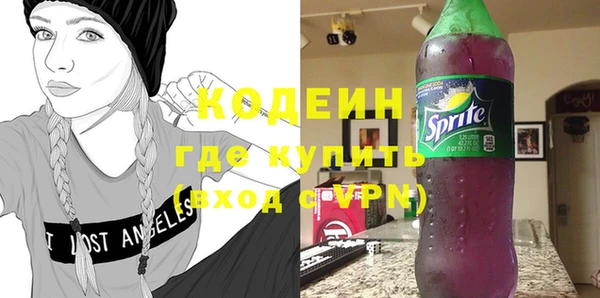 мефедрон Зуевка