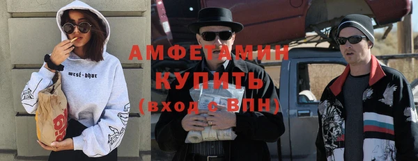 мефедрон Зуевка