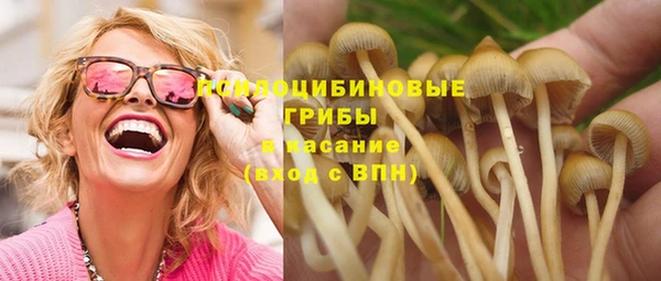 альфа пвп VHQ Михайловск