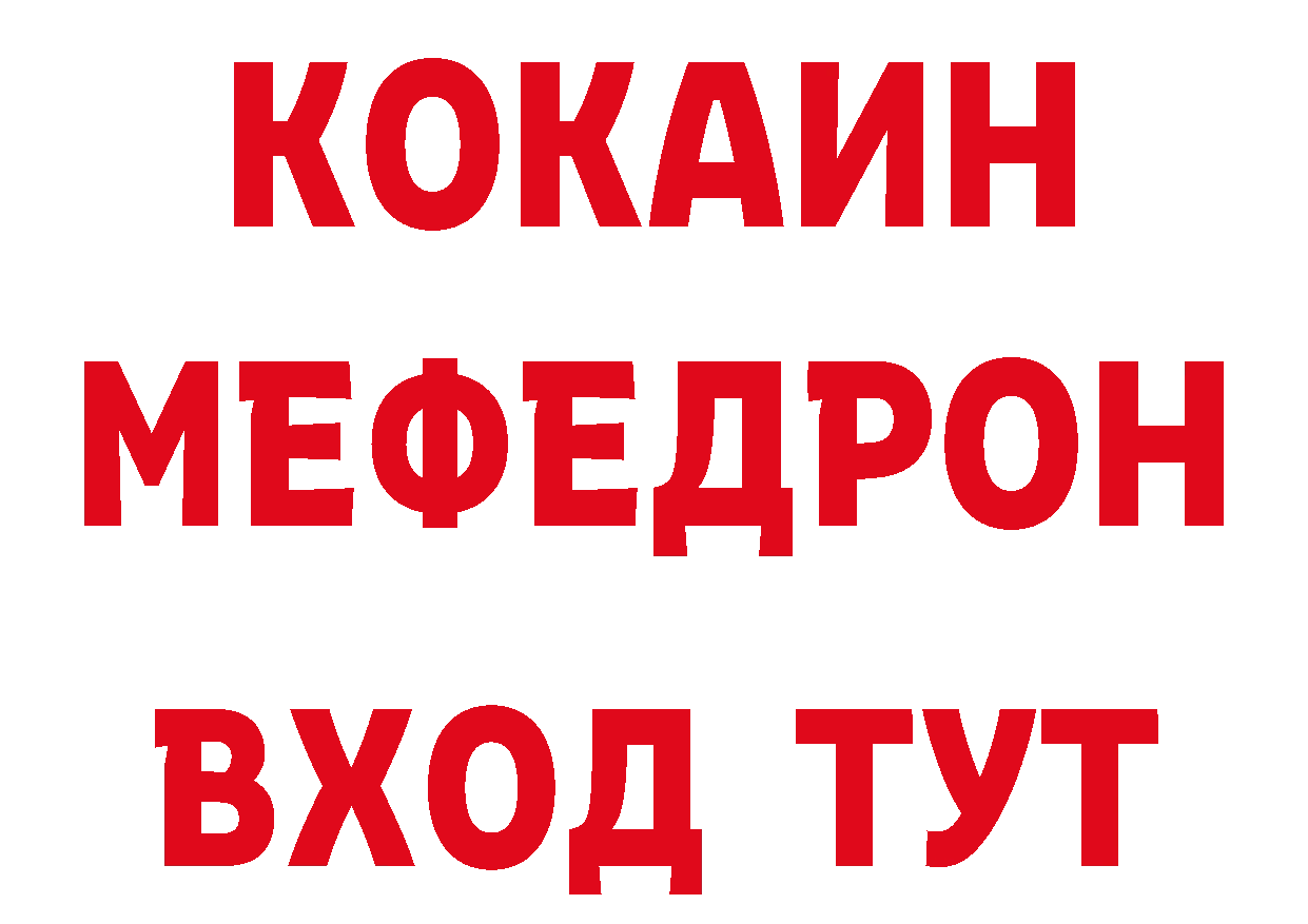 Альфа ПВП крисы CK вход дарк нет блэк спрут Любим