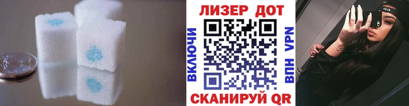 Лсд 25 экстази ecstasy  Любим 