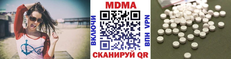 дарк нет наркотические препараты  Любим  МДМА Molly 