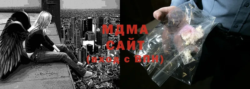 MDMA кристаллы  Любим 