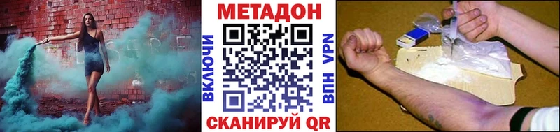 где купить kraken зеркало Метадон белоснежный Любим