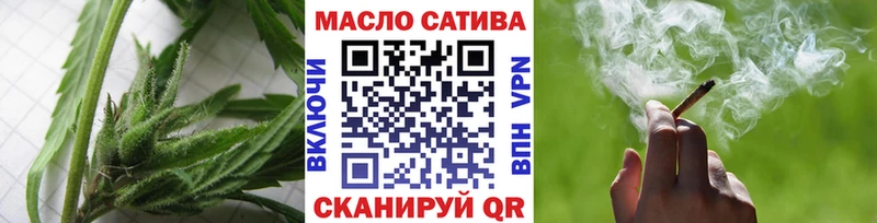 ТГК концентрат  как найти закладки  Любим 